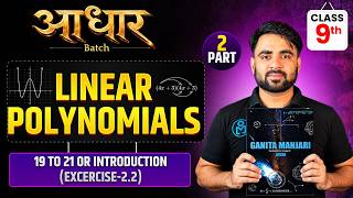 🔥 Class 9 Maths LIVE | Chap-2 Linear Polynomials | Ex 2.2 Solution | New NCERT 2026-27 | Part-2