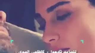 روحي انتا وضو عيوني الي بئشع فيها🙈🙊🙉