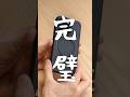 このiPhoneケース最強やん... #shorts