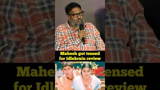 Gunasekhar Reminds Okkadu Memory With Mahesh Babu