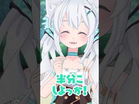 【狼ソロ】商売上手な和菓子屋  #shorts #vtuber
