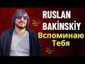 Ruslan bakinskiy    2024