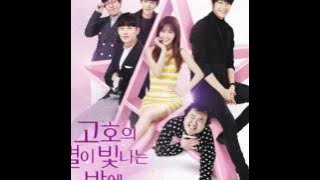 Album Various Artists –  Dreamer Feat  Eden Eng Version  Go Ho’s Starry Night OST