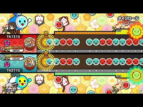 【太鼓の達人ニジイロver.】タイコロール ツイン全良 (キャプチャ)