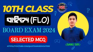 Class 10th Board Exam Odia Objective Question | Flo Question Answer Class 10th