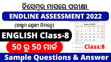 LRP Endline assessment class 8 english questions answer 2022 | Endline Test class 8 English