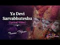 Ya Devi Sarvabhuteshu (Lyrical Video) | Fusion Music | Devi Suktam | Navaratri Gaana Maalika 2023