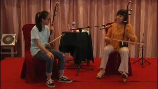 孙凰二胡公开课-《阳光照耀着塔什库尔干》指点  （现场实拍）Sun Huang's Erhu Open Class-