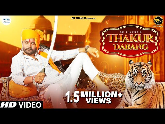 DK Thakur : Thakur Dabang दबंग ठाकुर ( Official Video) New Rajputana Songs 2022 | New Haryanvi Songs class=