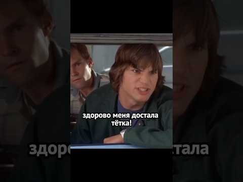 После такого и есть не хочется 😅 || Где моя тачка, чувак? (2000) || #шортс #комедия #фильмы