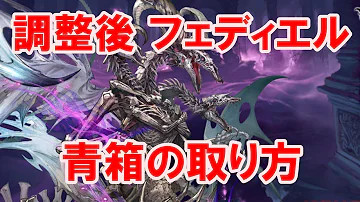 グラブル 貢献度 調整 やり方 グラブル 貢献度 調整 やり方