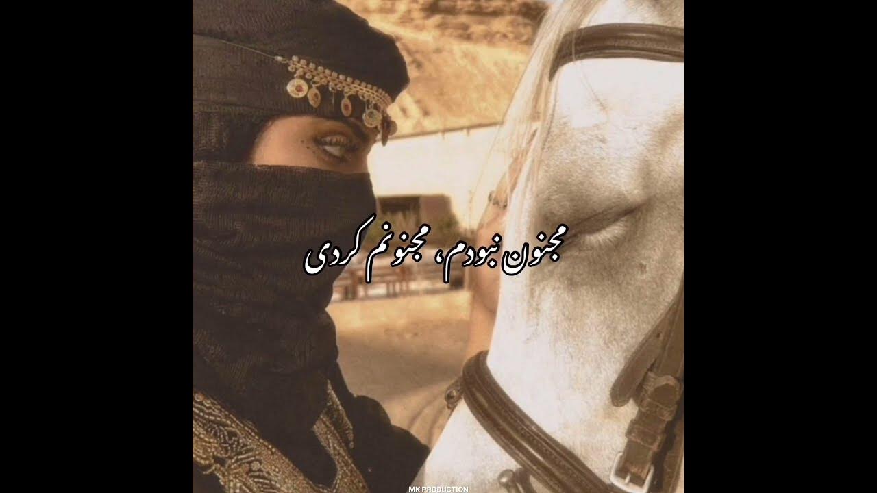 Majnoon Song Status #majnoon #song #status #songstatus #trend #virla #viralvideos #shorts #short