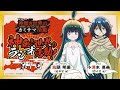 第7回「神無き世界のラジオ活動！」｜TVアニメ『神無き世界のカミサマ活動』公式ラジオ