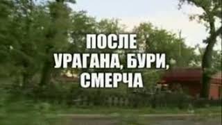 видео: Ураганы, бури,смерчи картинка: Ураганы, бури,смерчи