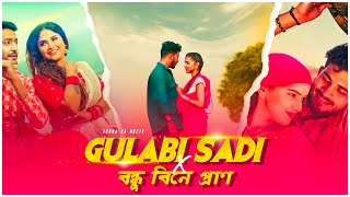 Gulabi Sadi X Bondhu Bine Pran Bachena | Mashup | Subha Ka Muzik | गुलाबी साडी | Dance | Dj Remix