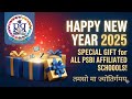 New Year Gift for Schools || Public School Board of India || #psbi #education #school #privateschool