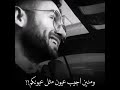 حسرتي الشوفته جبيره