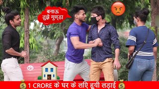 लड़की ने 1crore का घर अपने नाम करवाया - Part 2 || FitManjeet
