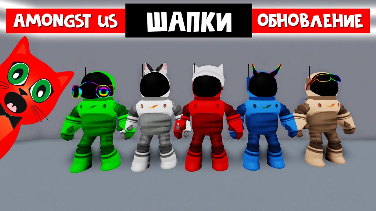 Новое обновление в roblox