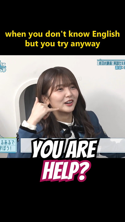 When you don't know English but you try anyway#japanesegirl #funnyjapan #japanesememe #おもしろ動画 #面白い
