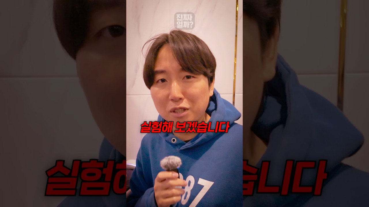 PC방에서 롤 하면 시간이 빨리 줄어든다고? [진짜일까?]