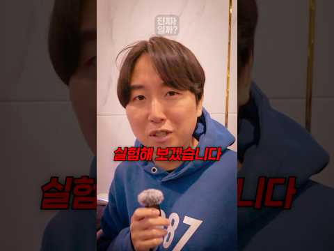 PC방에서 롤 하면 시간이 빨리 줄어든다고? [진짜일까?]