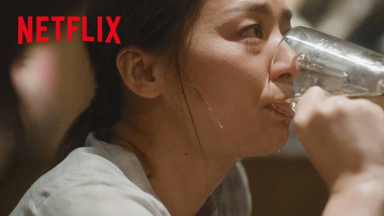 溢れ出る感情を酒で流し込もうとする尾野真千子 | 茜色に焼かれる | Netflix Japan