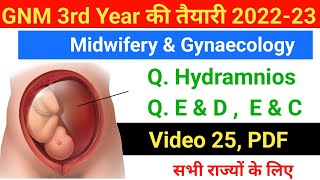 gnm 3rd Year का Midwifery Gynaecology notes Hydramnios & D&E, D&C Procedure सभी राज्यों के लिए 2023