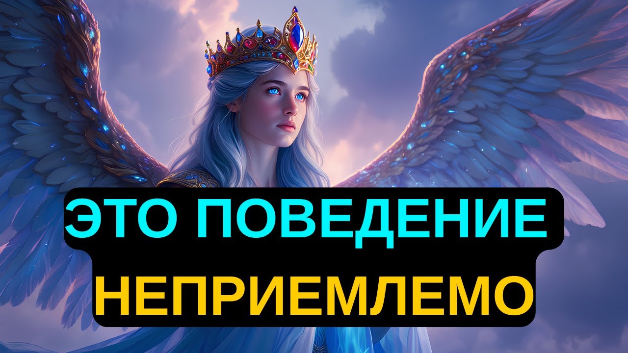 ИЗБРАННЫЙ, БОГ БОЛЬШЕ НЕ ПОЗВОЛИТ ТЕБЕ ЭТОГО…