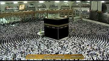 صلاة الفجر (كاملة) اليوم الأربعاء 1438/6/23- الحرم المكي- الشيخ عبدالله الجهني- أواخرسورة الروم