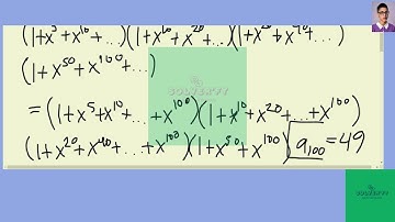 [Math] Use generating functions to find the number of ways to make change for using a) and bills. b)