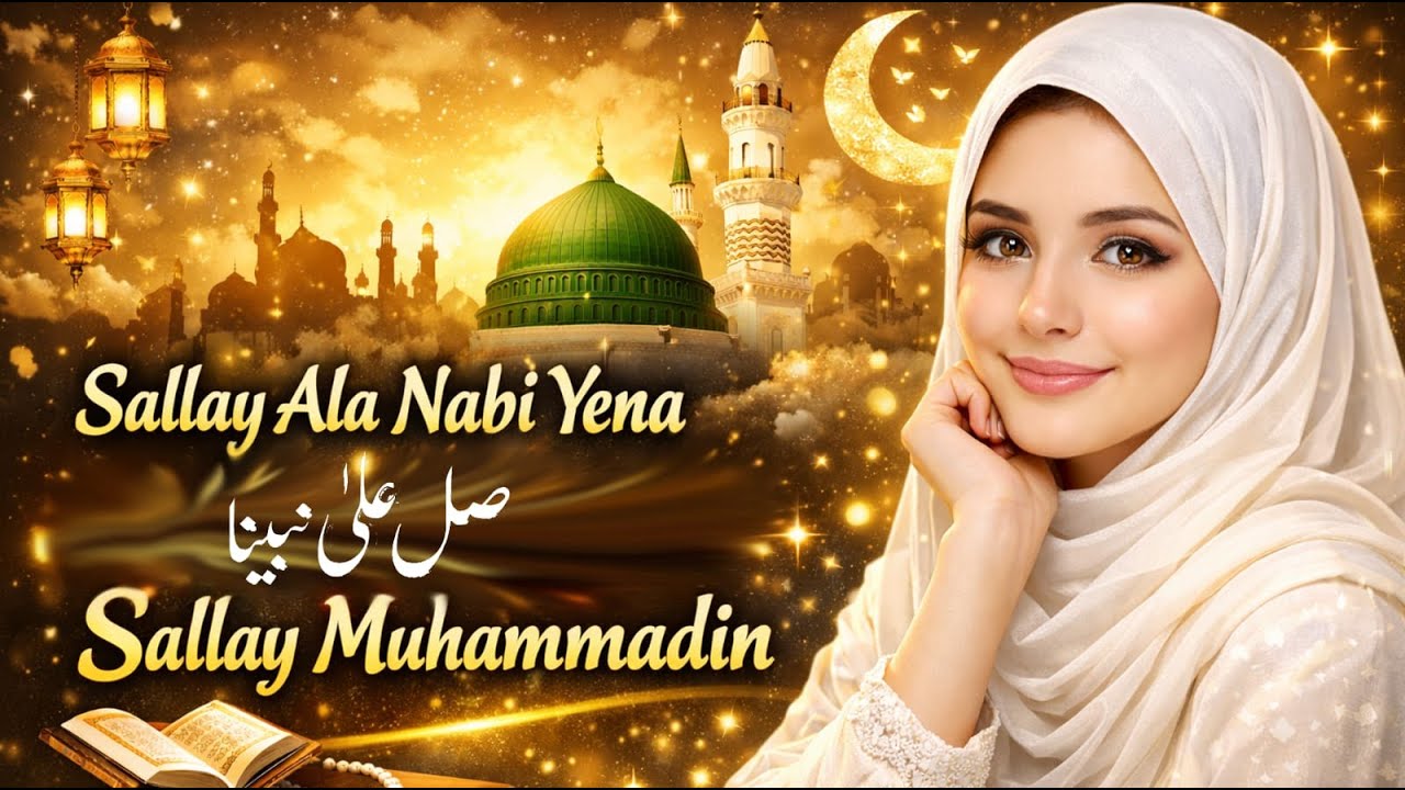 Sallay Ala Nabi Yena | New Naat Sharif 2026 | Beautiful Naat Sharif | Heart Touching Kalam