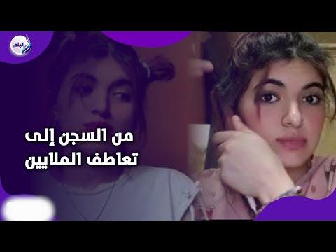 سوزي الأردنية خلاص على الأسفلت سر تعاطف السوشيال ميديا معاها بعد سب ولدها