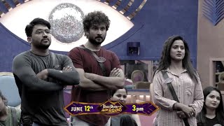 FIRST ELIMINATION 100 days Hungama in 1day# BIGG BOSS INTILO MAA PARIVAAR 12th June 3pm screenshot 3