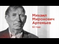 Война научила ценить людей... А мы почти позабыты  - Людит Победы