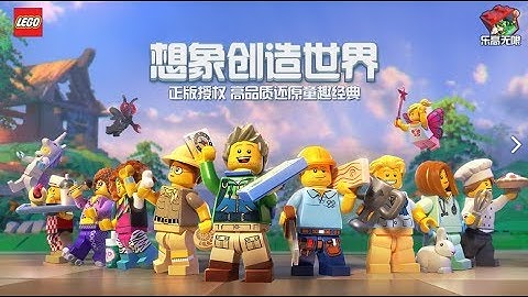 Lego®Cube - Gameplay Trailer Android/IOS