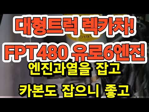 신차는 10년에서 20년이상을 관리를 해야 <strong>돈벌이</strong> 됩니다!