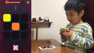 ルービックキューブの記憶ゲームは、5歳児には少し難しいかな？【GiiKER SUPERCUBE i3S】/Is Rubik's Cube game difficult for 5-year-olds? screenshot 2