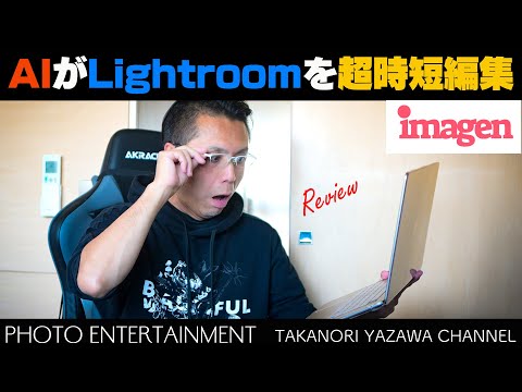 画像の 使い方が 分からない機械です。 ZX｜製品紹介｜YASAKA株式会社