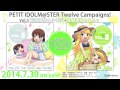 PETIT IDOLM@STER Twelve Campaigns! Vol.5 萩原雪歩&ゆきぽ + 星井美希&あふぅ