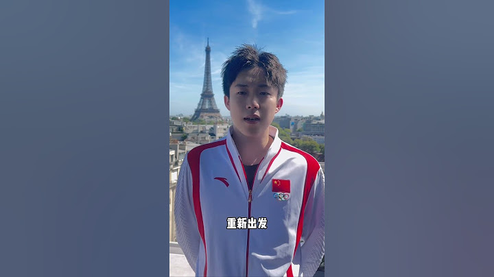 王楚钦的巴黎奥运总结#china #olympics