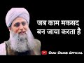         hazrat ji maulana saad sahab 11 january 2023