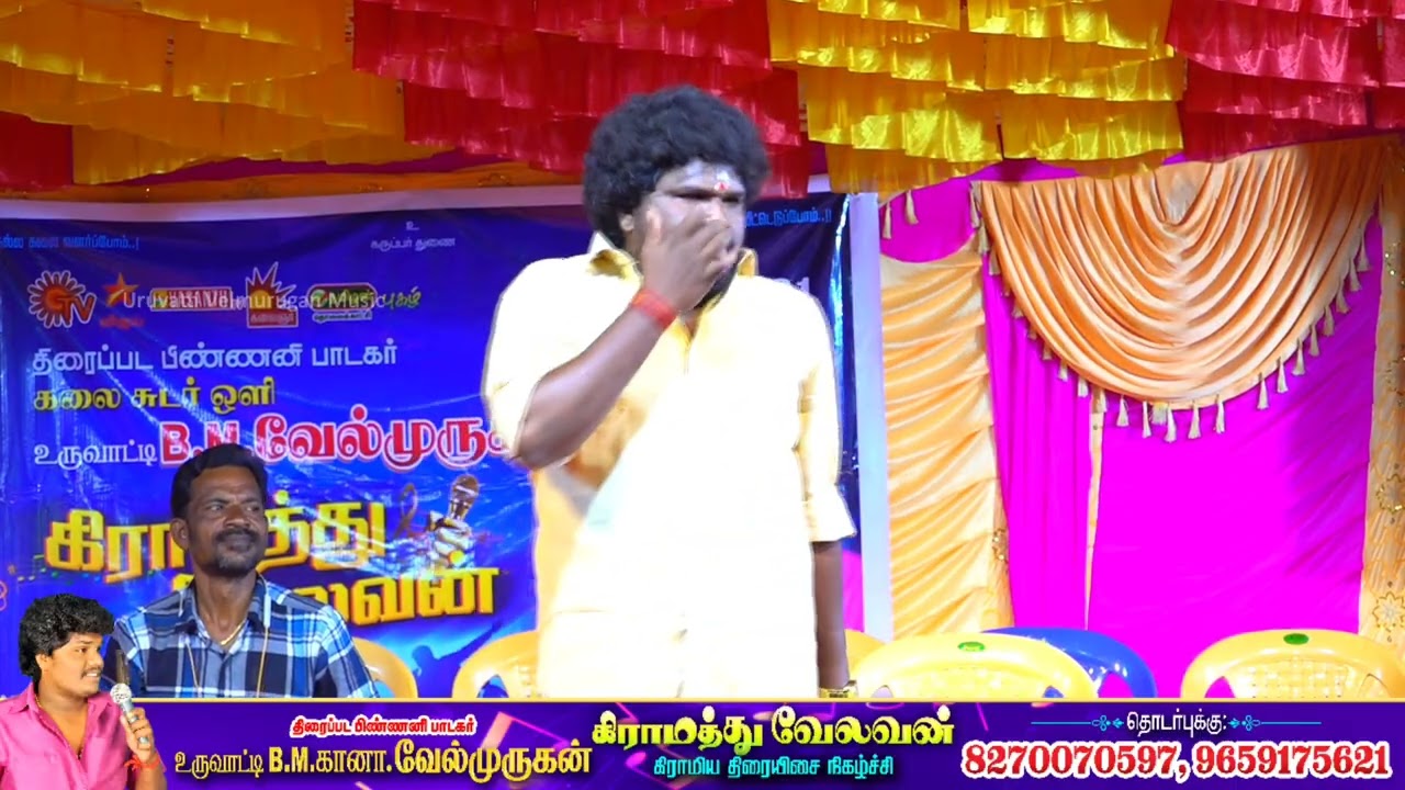 விநாயகப் பெருமானுக்கு உசந்த பாடல் 💥#uruvattivelmurugansong💥#fullsong #short #live 