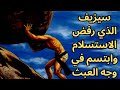 4 Albert Camus البير كامو The Myth Of Sisyphus 