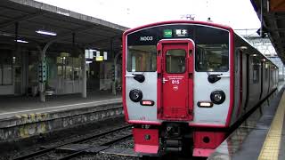 【HD定点撮影】787系特急リレーつばめ（鹿児島本線・玉名駅）