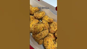 아내 잘때 몰래 치킨 ASMR 
