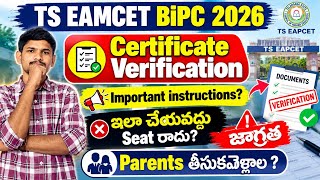 Ts Eamcet Bipc 2026 Certificate Verification Instructions Eamcet Certificate Verification 2026