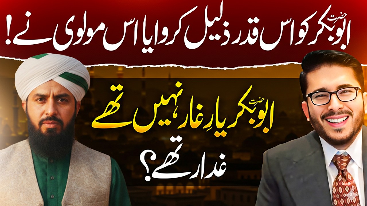 Sharam aani Chiye Sunni Molviyon ko! Sunni Ulama Shia Sy Munazra nahi jeet rahy! Hassan Allahyari