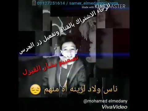 من ارواع واجمل حالات عن الاصحاب الخينين
