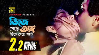 bangladeshi song